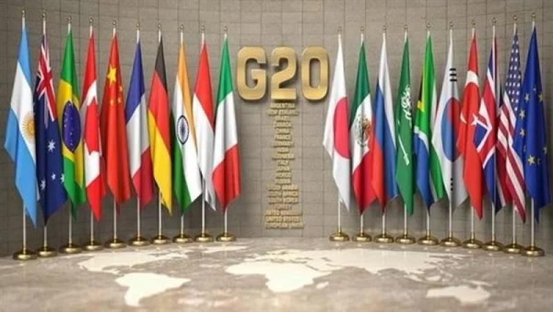 قمة العشرين