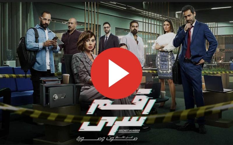 رقم سري 10