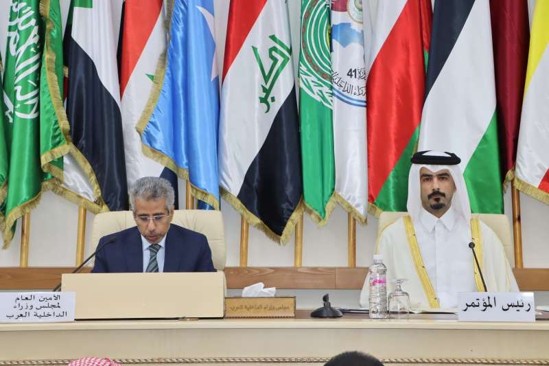 مؤتمررؤساء أجهزة مكافحة المخدرات