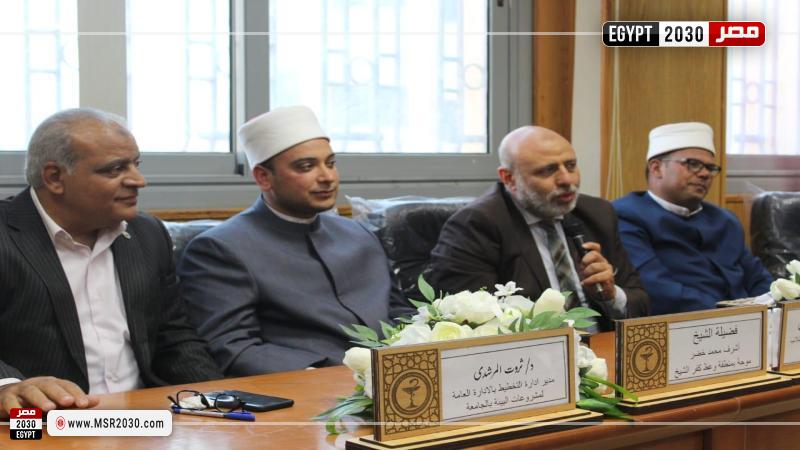 جامعة كفر الشيخ