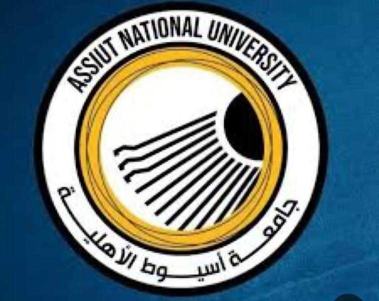 جامعة أسيوط الأهلية تُعلن الكشوف النهائية لمرشحى الانتخابات الطلابية للعام الجامعي 2024/ 2025