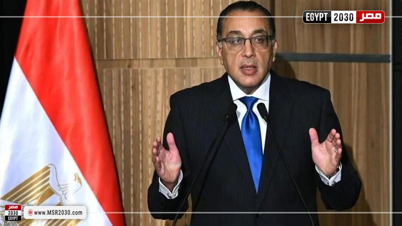 الدكتور مصطفى مدبولي رئيس مجلس الوزراء