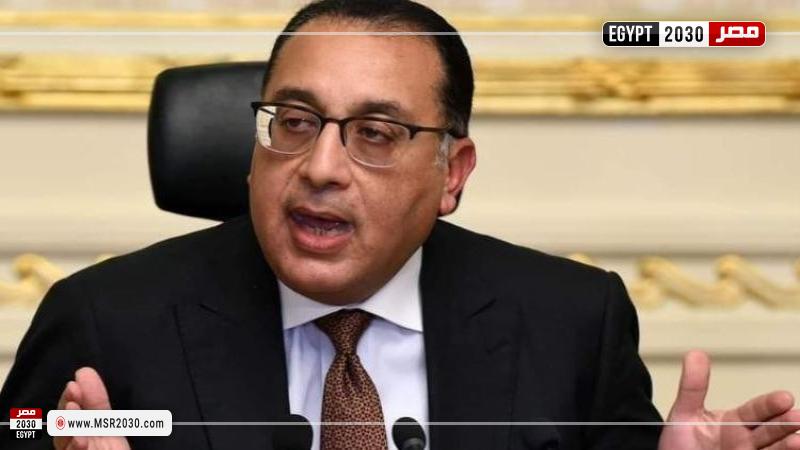 الدكتور مصطفى مدبولي رئيس مجلس الوزراء