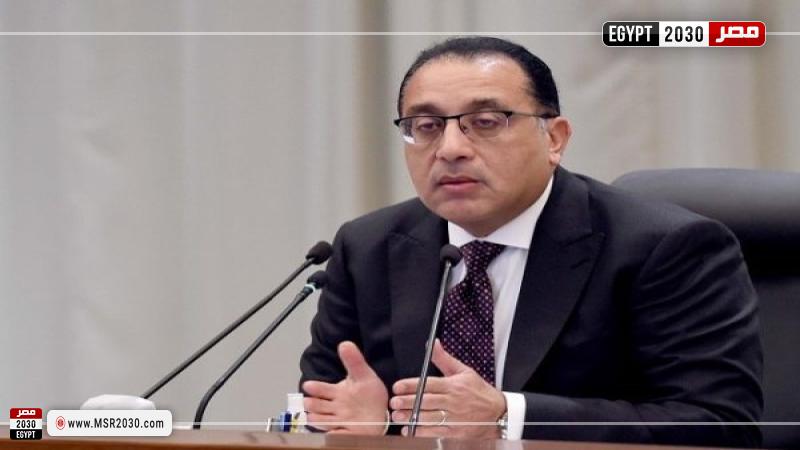 الدكتور مصطفى مدبولي رئيس مجلس الوزراء
