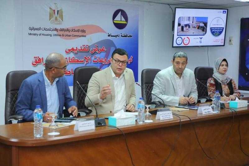 محافظ دمياط يستقبل وزير الإسكان  لمتابعة الموقف التنفيذى لمشروعات قطاعات الاسكان والمرافق