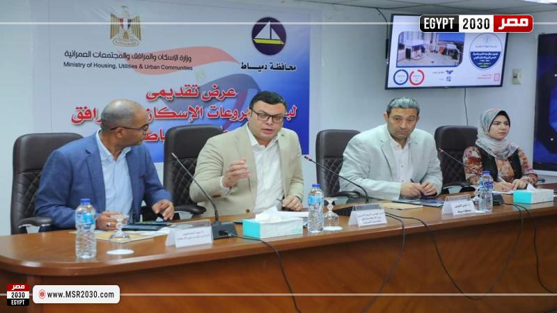 وزير الإسكان ومحافظ دمياط