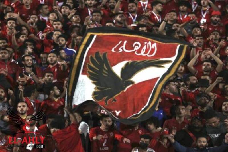 جمهور الأهلي 