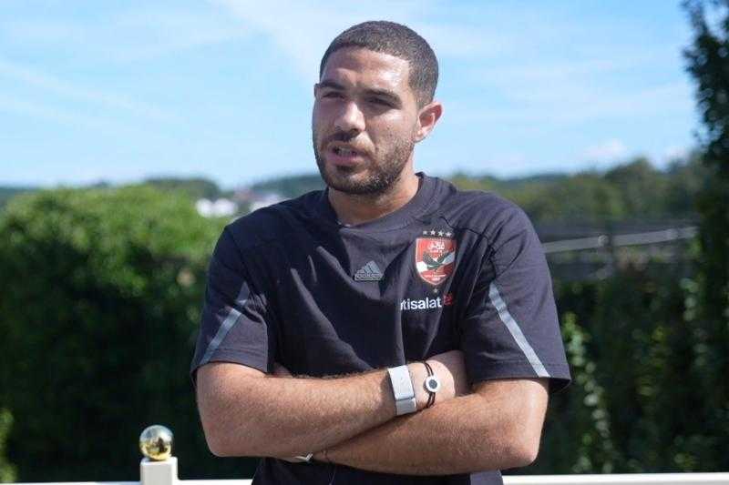 حمزة علاء يودّع الأهلي برسالة مؤثرة: ”هفضل دايمًا مشجع للكيان”