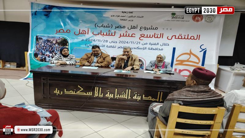 وزارة الثقافة