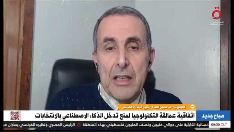 خبير: الحكومة الأمريكية تتحرك لمواجهة احتكار السوق بشأن بيع كروم