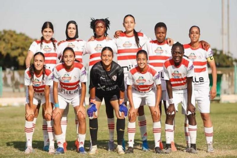 سيدات نادي الزمالك