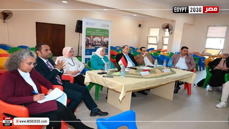 وزارة الشباب والرياضة