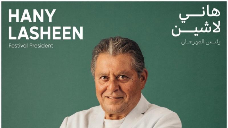 مهرجان الفيوم  السينمائي الدولي