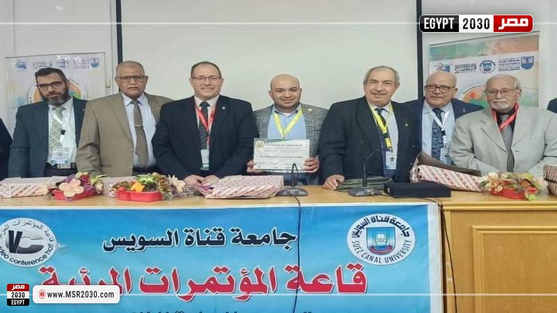جامعة الوادي الجديد