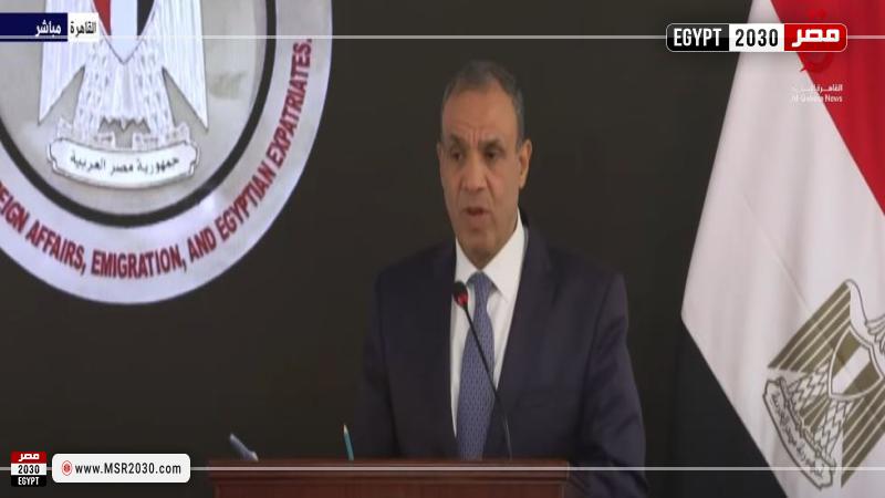 وزير الخارجية