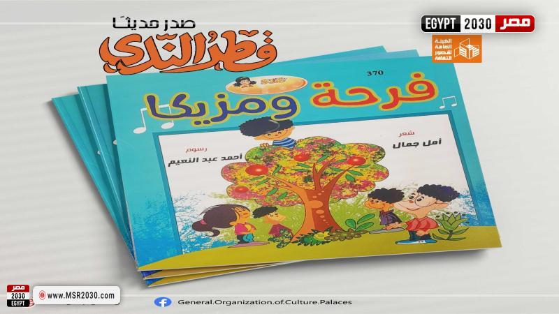 قصور الثقافة