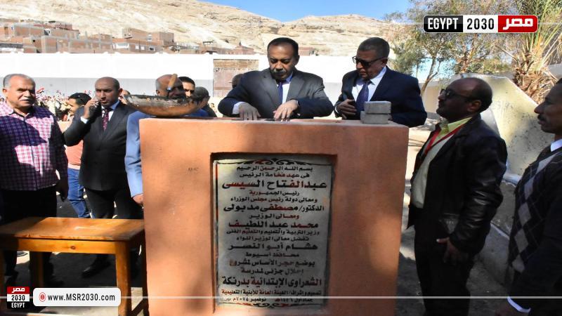 محافظ أسيوط