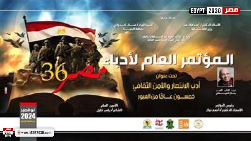 جامعة المنيا