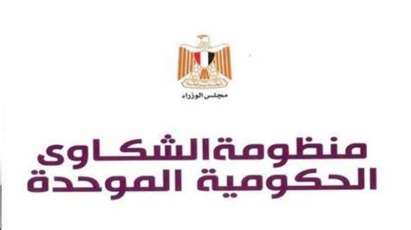 الشكاوى الحكومية: إنقاذ مُسن بلا مأوى ونقله إحدى دور الرعاية بعد تلقيه العلاج