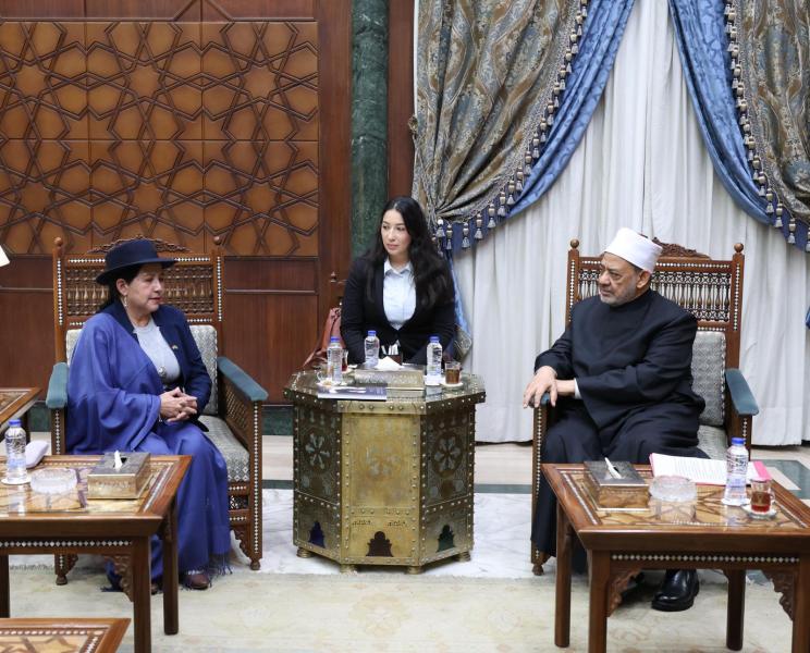 مشيخة الأزهر  