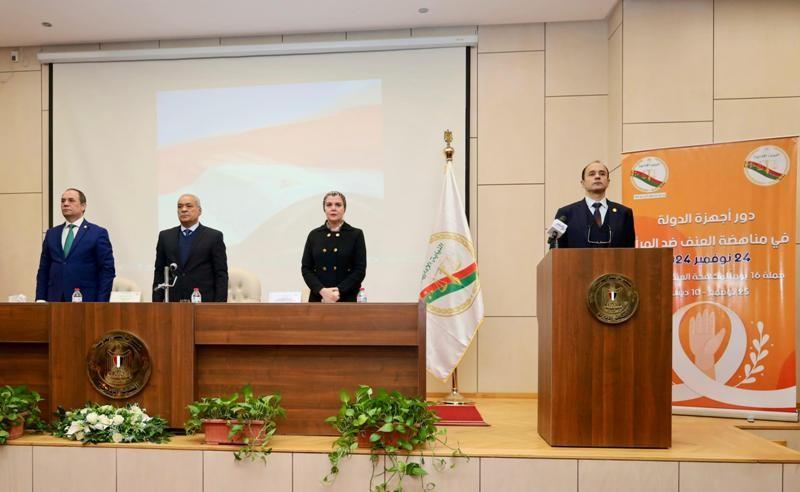 وحدة شئون المرأة بالنيابة الإدارية تعقد ندوة بعنوان «دور أجهزة الدولة في مناهضة العنف ضد المرأة»
