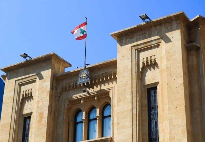 البرلمان اللبناني