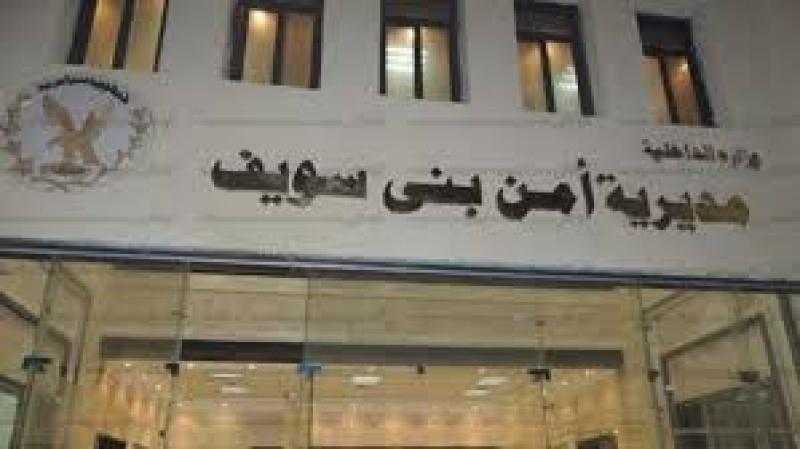 إصابة 9 أشخاص فى حادث مرورى على الطريق  الإقليمى