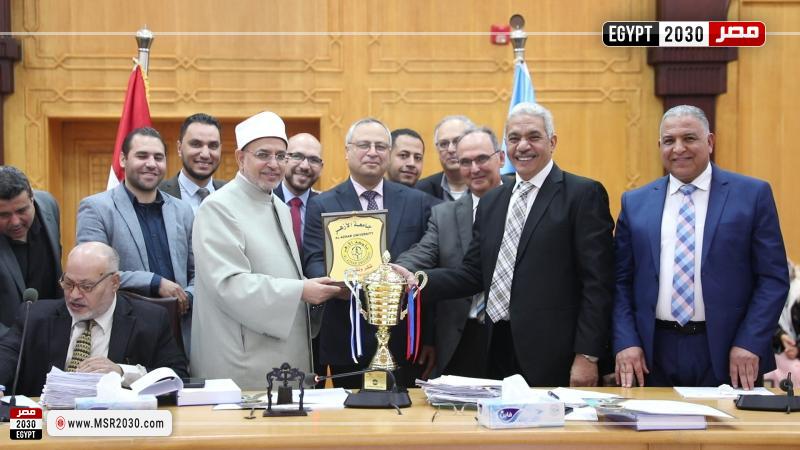 جامعة الأزهر