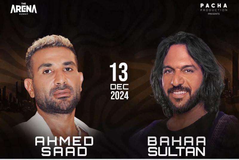 مصر 2030