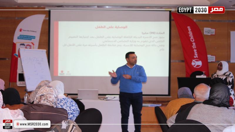 وزارة التضامن الاجتماعي
