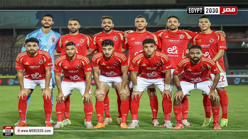 الاهلى 
