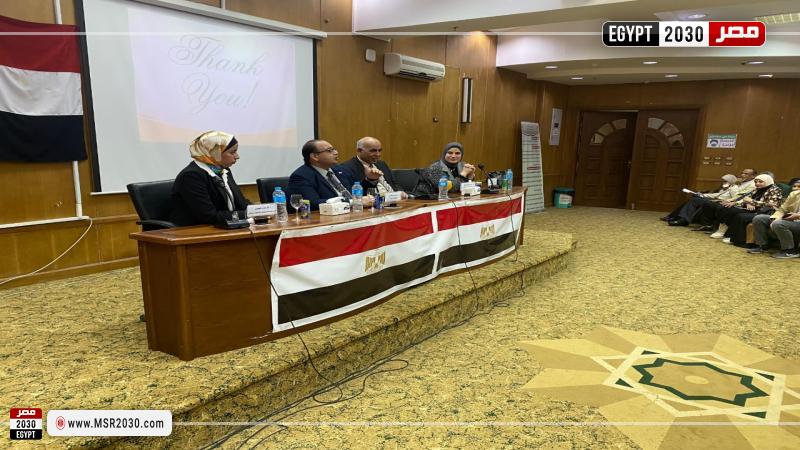 جامعة كفر الشيخ