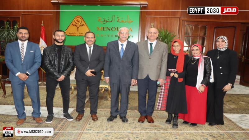 جامعة المنوفية