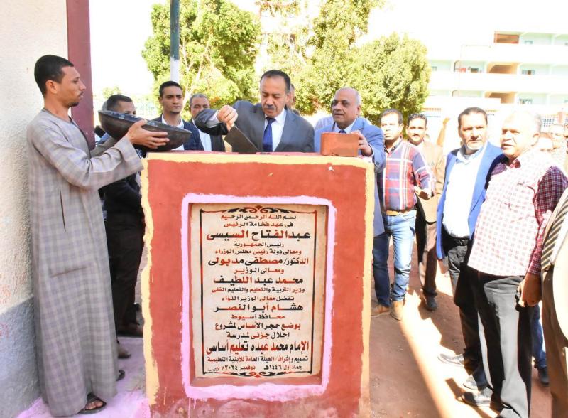 محافظ أسيوط 