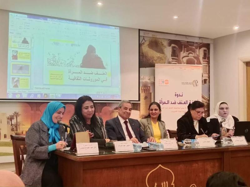 المجلس الأعلى للثقافة 