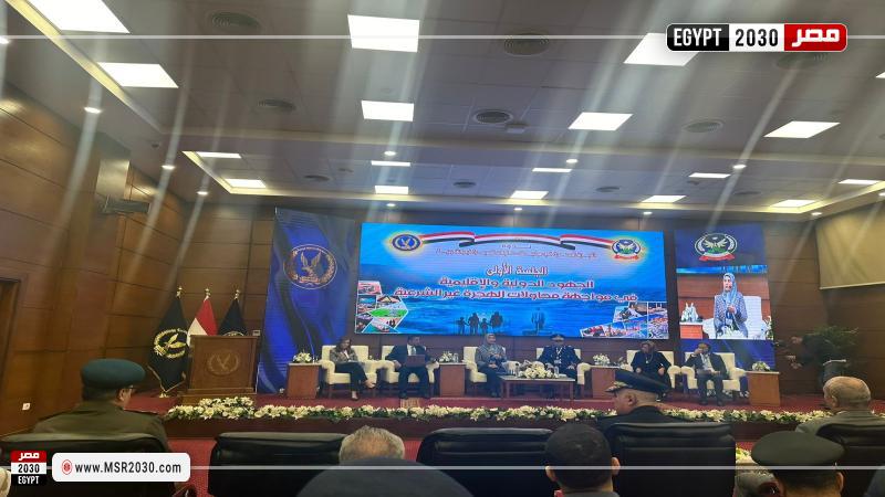 ندوة بمركز بحوث الشرطة
