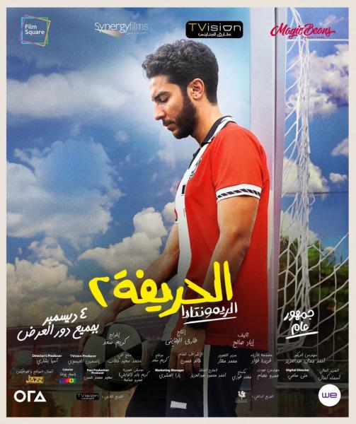 نور النبوي 
