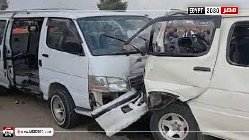 حادث تصادم
