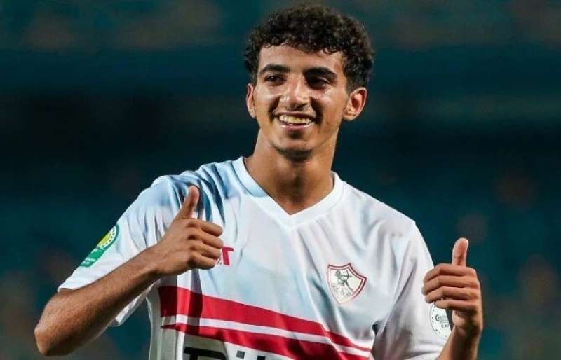 إيشو