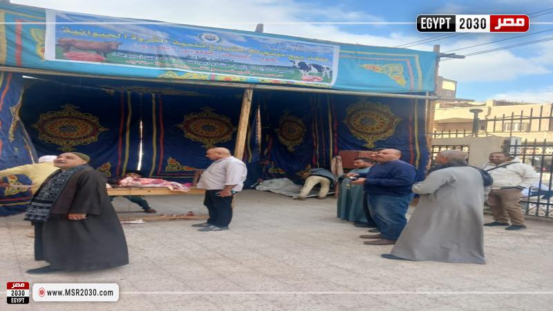 محافظة أسيوط