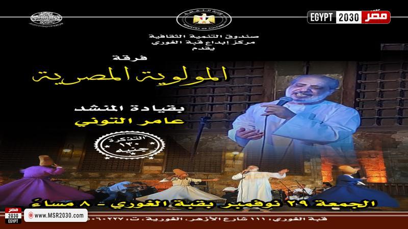 وزارة الثقافة