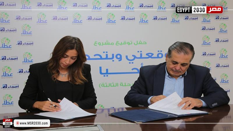 وزارة التضامن الاجتماعي