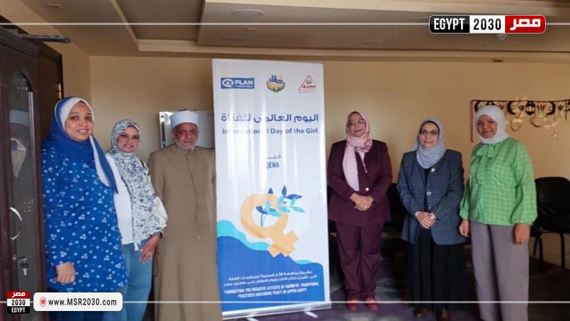 جامعة جنوب الوادي