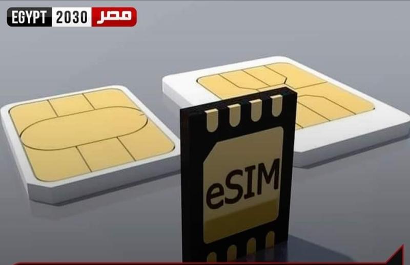 شرائح eSIM