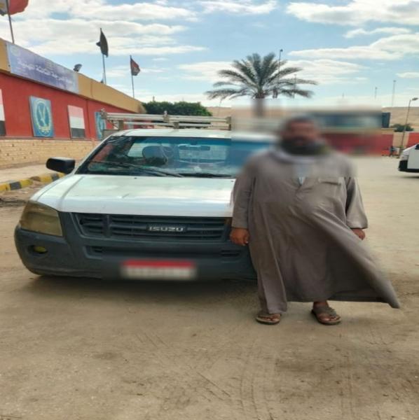 المتهم