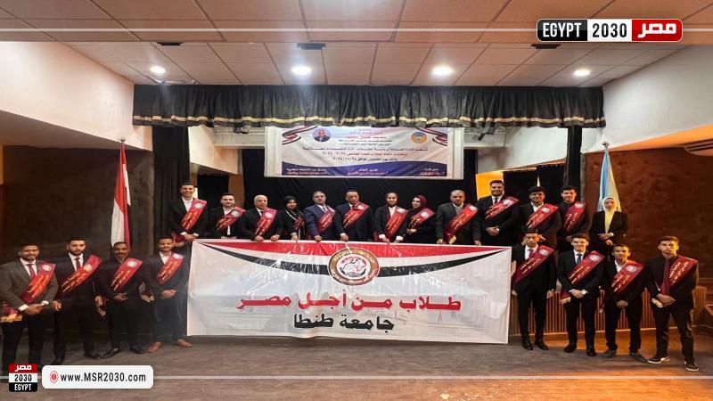 جامعة طنطا