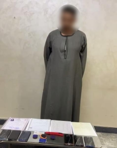 متهم بتزوير 