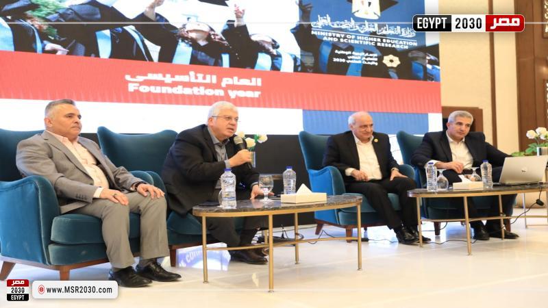 وزير التعليم العالي