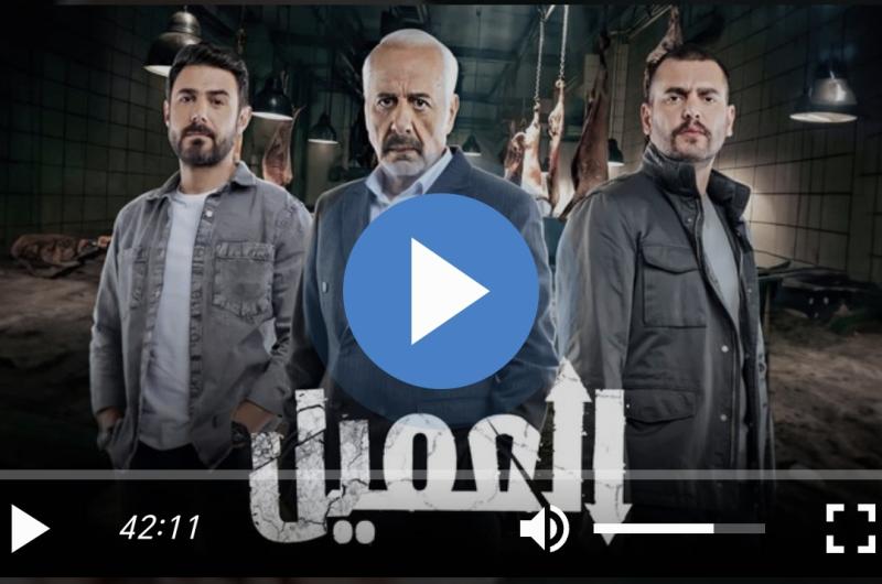 العميل 76