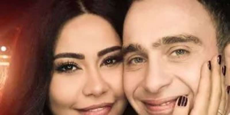 حسام حبيب وشيرين عبدالوهاب 